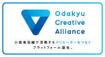 Odakyu Creative Alliance