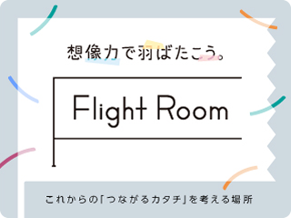 Flight room