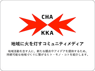 CHAKKA